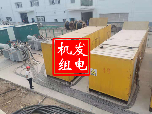 呼伦贝尔发电机租赁必备常识