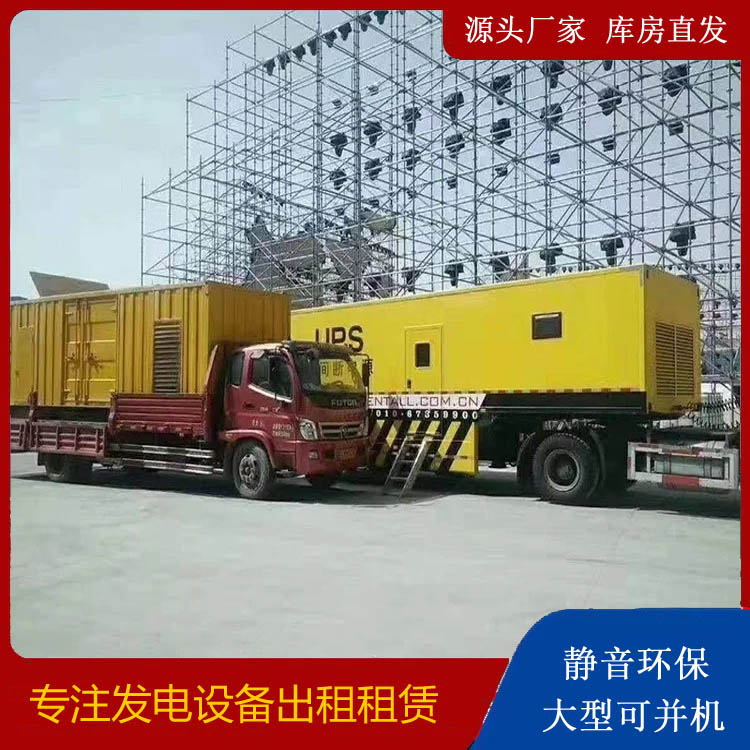 呼伦贝尔有哪些常见的发电机组输出电压类型？